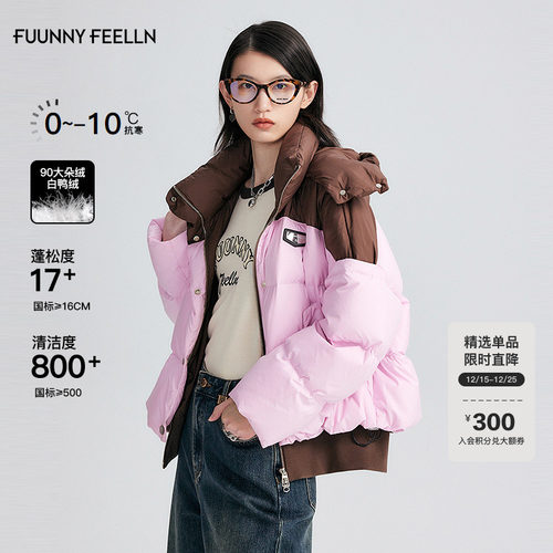 仿佛羽绒服女短款撞色
