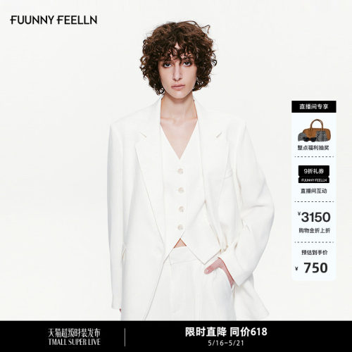 FF仿佛白色高级感西装外套