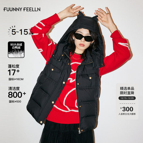 仿佛猫耳设计羽绒马甲女