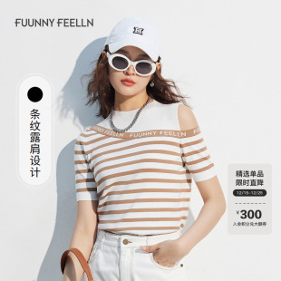 女T恤条纹修身 仿佛针织衫 显瘦露肩设计感气质 商场同款