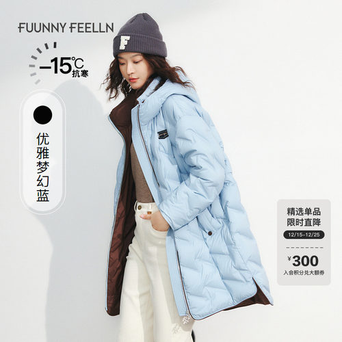 商场同款仿佛轻暖中长款羽绒服女
