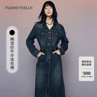 新款 2025春装 FF仿佛女装 收腰 废土色牛仔连衣裙