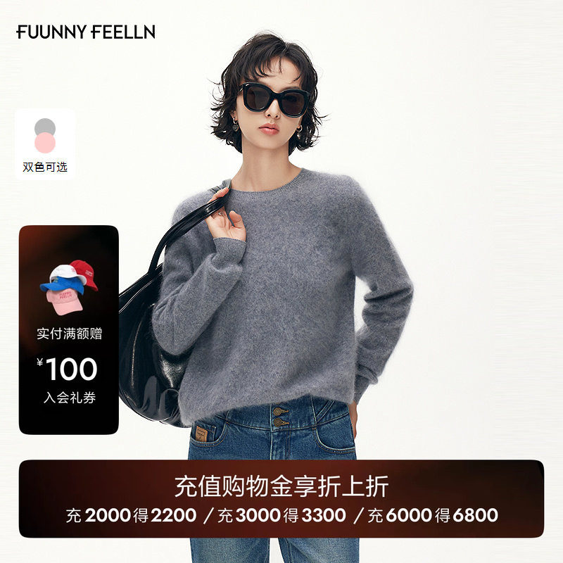 FF仿佛圆领套头针织衫女