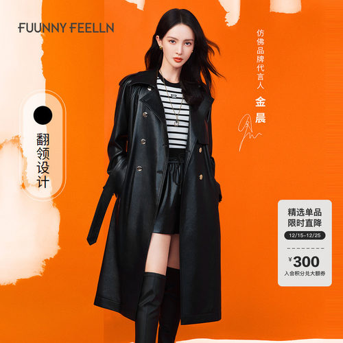 商场同款仿佛2024年春季黑色皮衣