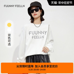 白色纯棉卫衣女圆领 仿佛新款 FEELLN商场同款 FUUNNY