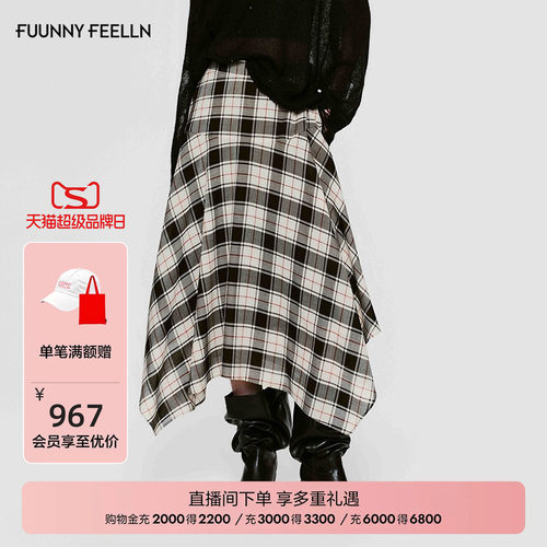FF仿佛半身裙学院风不规则半裙