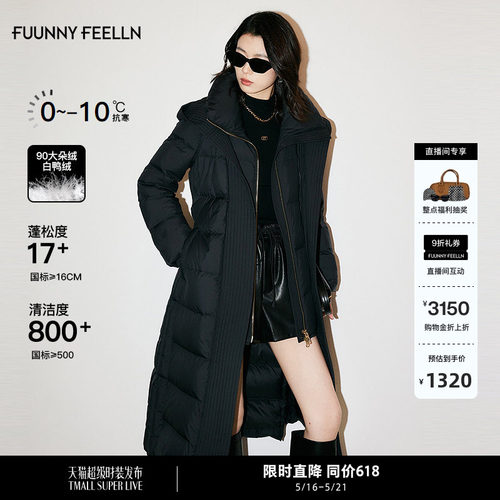 仿佛羽绒服女收腰长款