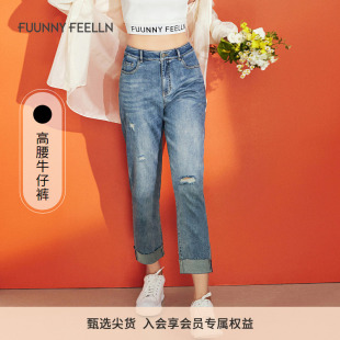 女薄款 仿佛夏季 水洗破洞牛仔裤 显瘦直筒九分裤 商场同款