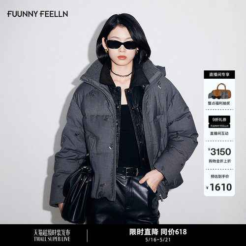 FF仿佛亮片绣短款羽绒服女