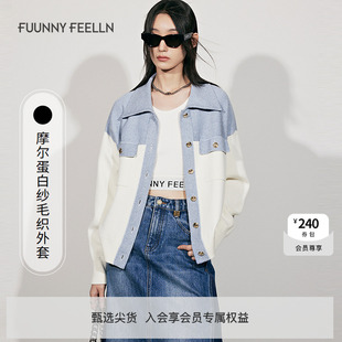 FF仿佛2025春季 单排扣翻领宽松休闲简约上衣 新款 撞色短外套女新款
