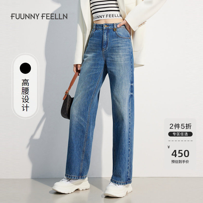 FF仿佛牛仔裤女2025年秋季新款时尚高腰阔腿宽松修身复古直筒裤,女装/女士精品,牛仔裤,淘宝优惠券,粉丝福利购,淘宝优惠卷