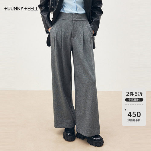 FF仿佛格雷系薄款棉休闲裤