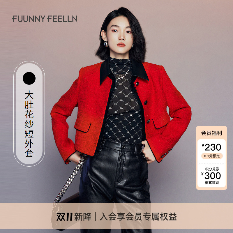 仿佛红色短款短外套女