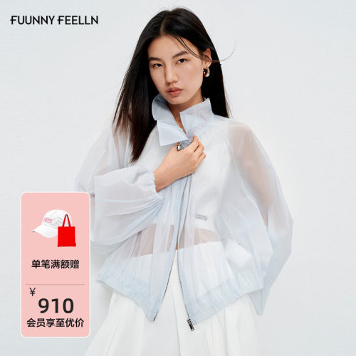 FF仿佛透视轻薄时尚外套
