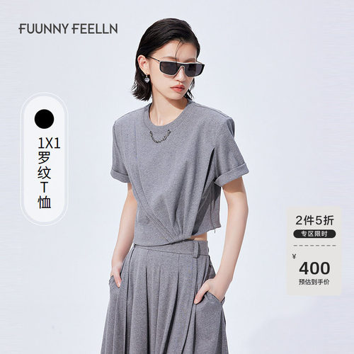 仿佛新款褶皱不规则下摆短袖t恤