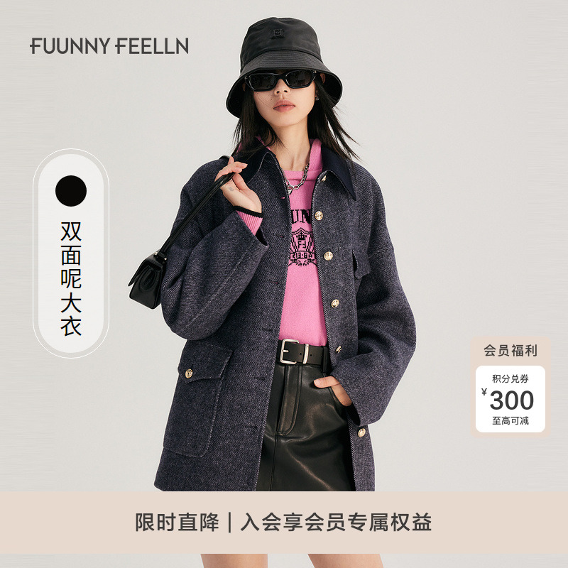 仿佛翻领中长款羊毛毛呢外套女