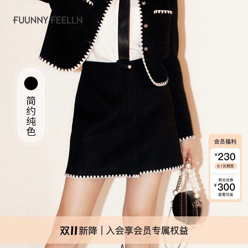 商场同款仿佛2023年秋冬半身裙a