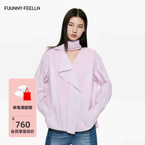 FF仿佛设计感飘带不对称衬衫女