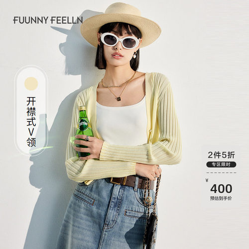 仿佛针织衫女开衫外穿