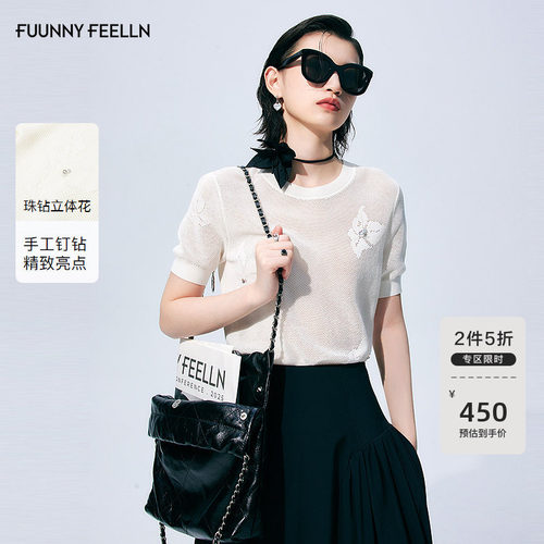 仿佛手工钉钻镂空针织衫