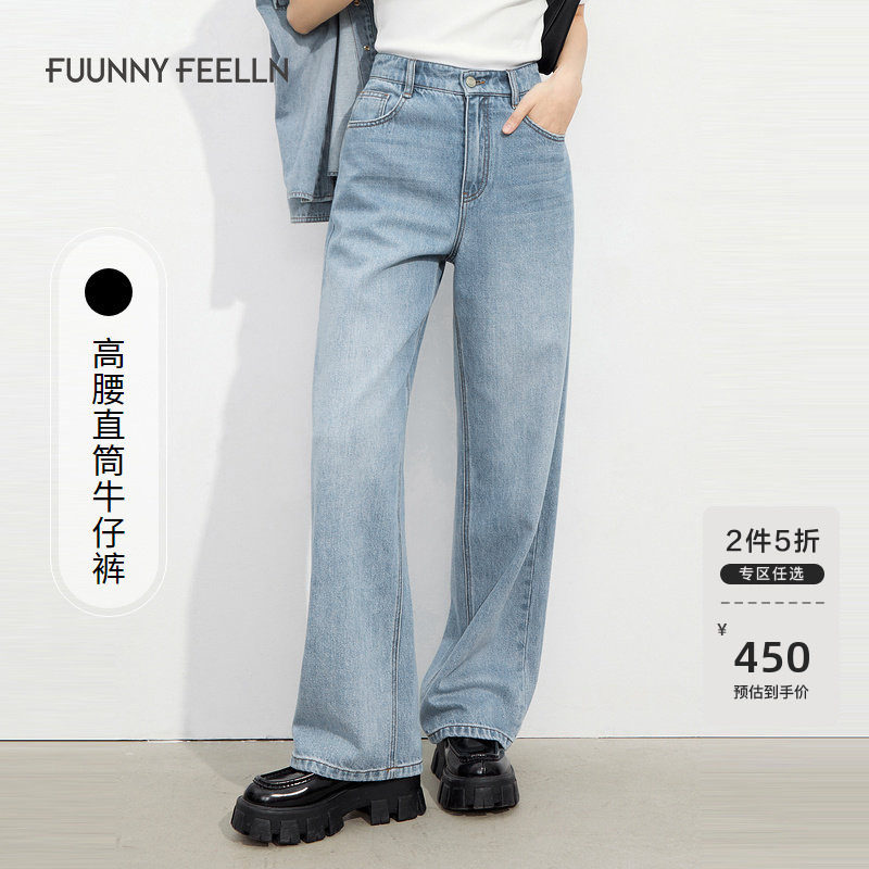 【折扣新降】商场同款FF||仿佛春夏直筒高腰阔腿牛仔裤女薄款宽松,女装/女士精品,牛仔裤,淘宝优惠券,粉丝福利购,淘宝优惠卷