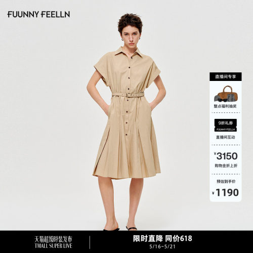 FF仿佛收腰衬衫连衣裙