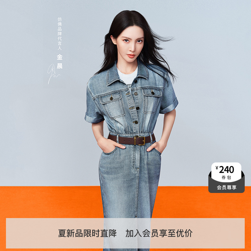 牛仔仿佛连衣裙收腰显瘦潮牌