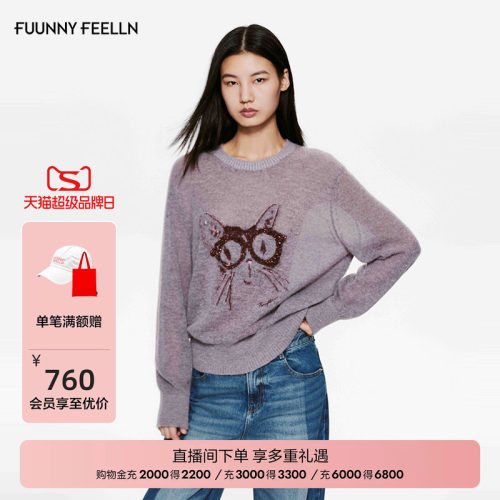 【羊驼毛混纺】FF仿佛猫咪针织衫