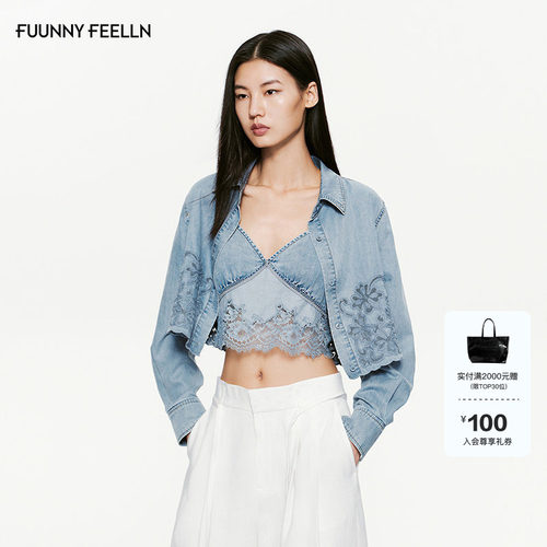 【两件式上衣】FF仿佛牛仔衬衫女