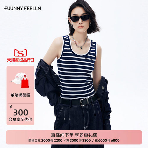 FF仿佛航海风条纹背心女