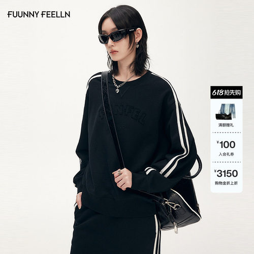 FF仿佛条纹套头休闲卫衣