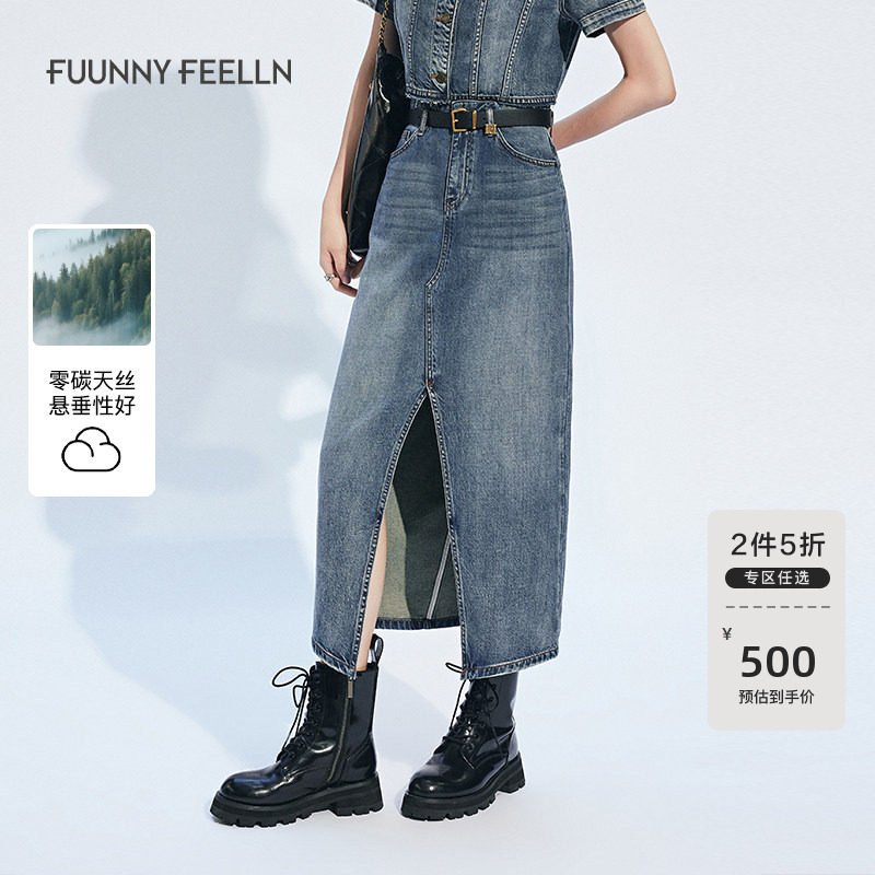 FF仿佛牛仔半身裙2025夏季新款开叉浅春系显瘦高腰直筒a字中长裙,女装/女士精品,半身裙,淘宝优惠券,粉丝福利购,淘宝优惠卷