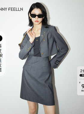 【两件套西装裙】FF仿佛女装2025秋装新款气质灰色高级感连衣裙