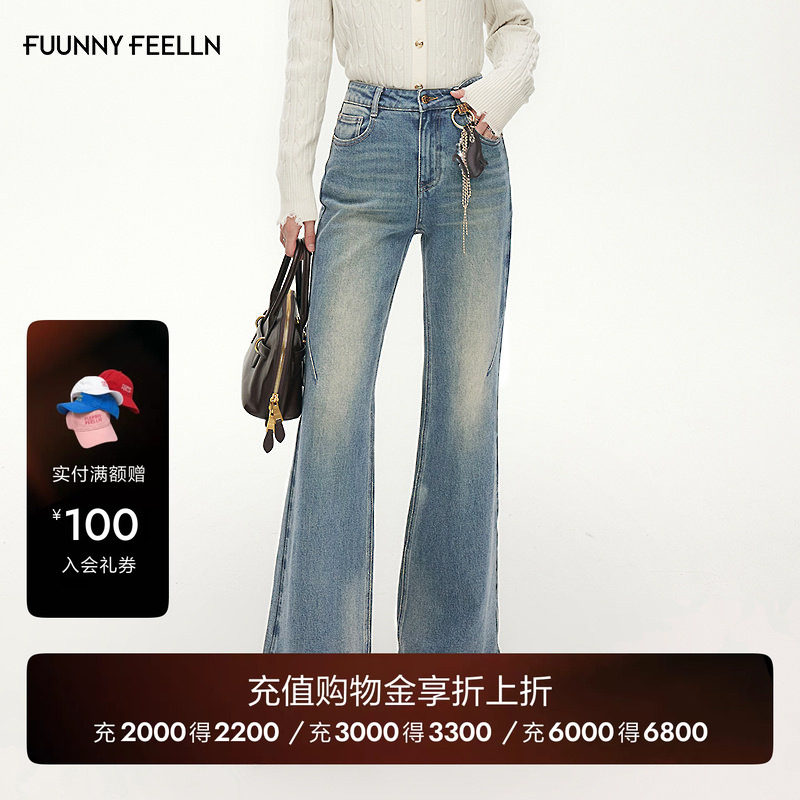 FF仿佛牛仔裤女2025秋冬新款美式洗水微喇长款显瘦修身阔腿裤