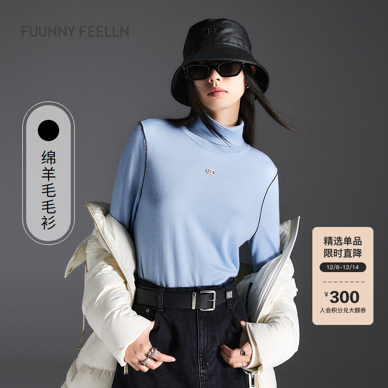 仿佛撞色羊毛衫针织衫女