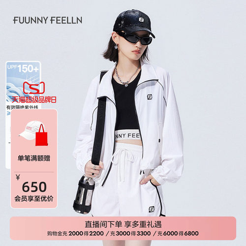 UPF150+原纱凉感防晒服