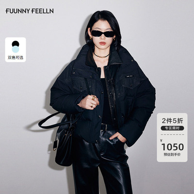 【拼接牛仔】FF仿佛羽绒服