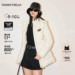 【90捷克白鸭绒】FF仿佛冬季新款气质白色连帽外套羽