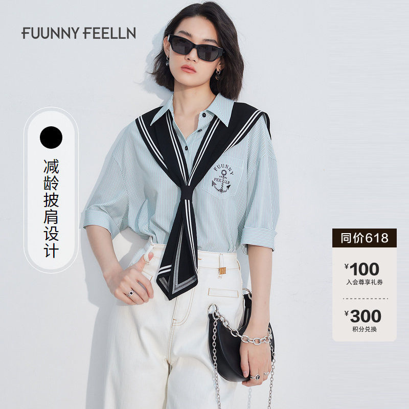 【液氨凉感面料】FF仿佛2025年夏季条纹衬衫女半袖披 - 实物图