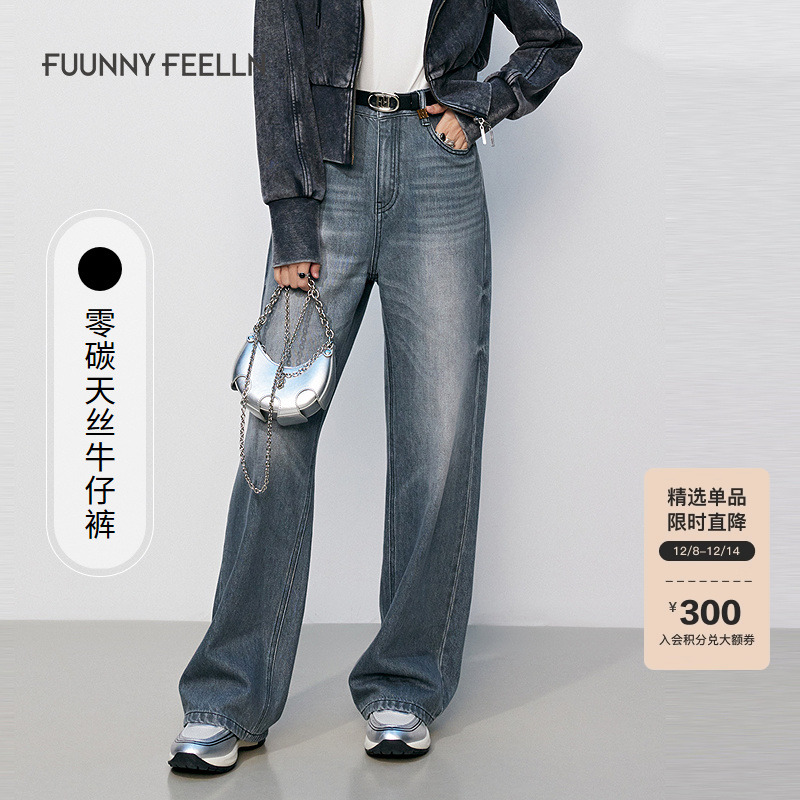 2025复古宽松直筒遮肉牛仔裤