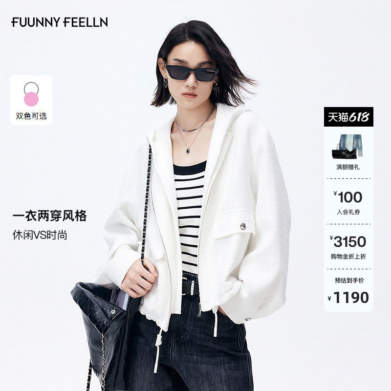 FF仿佛短外套女2026春季新款肌理感连帽休闲抽褶时尚百搭外搭外套