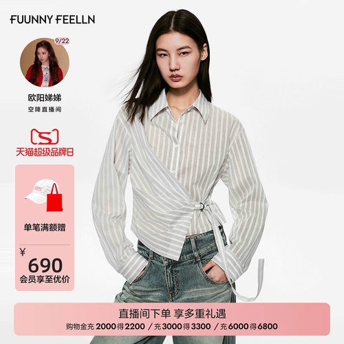 FF仿佛不对称设计感衬衫