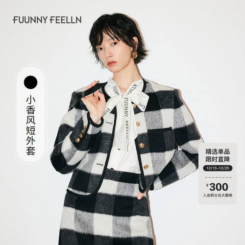 仿佛格纹短款短外套女