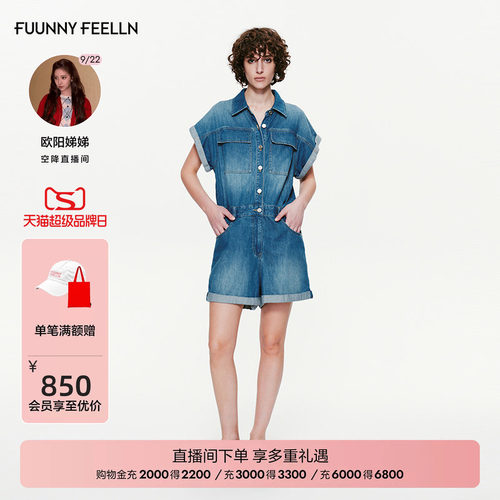 FF仿佛复古水洗牛仔连体裤