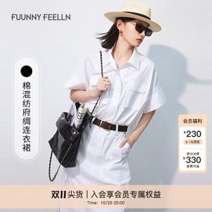 防晒 衬衫 FF仿佛连衣裙2025夏季 浅春系翻领女显瘦长款 裙 新款