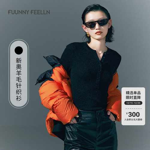 FF仿佛羊毛亨利领微透感打底衫