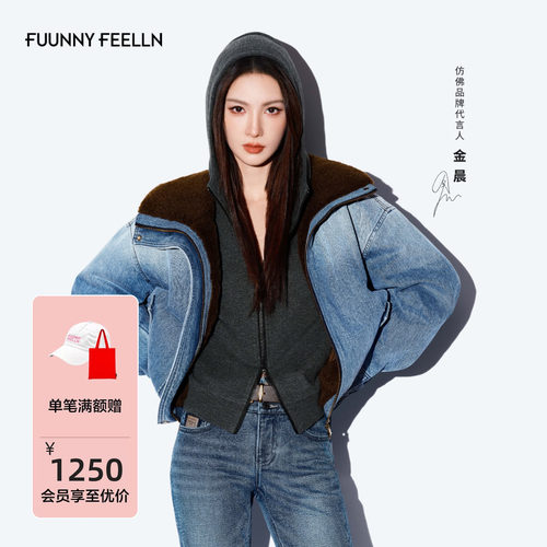 FF仿佛飞行员夹克外套