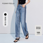 冷晶醋酸 FF仿佛夏季 牛仔裤 女高腰直筒薄款 宽松休闲裤