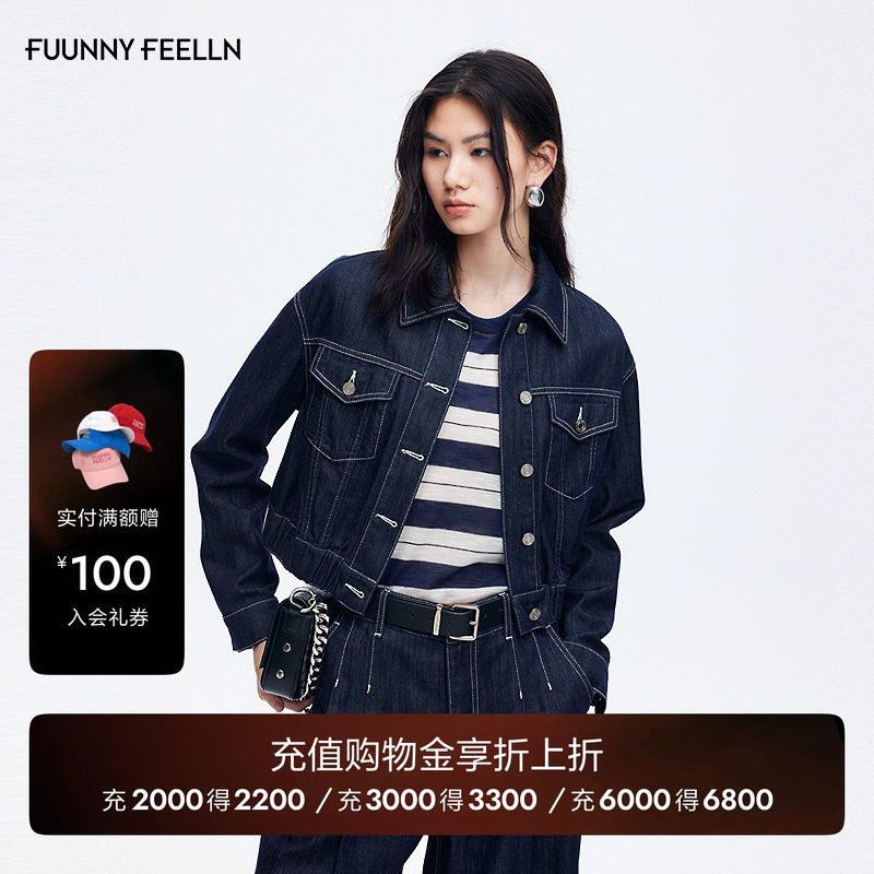 FF仿佛短外套女2026春季新款撞色口袋设计短款小个子牛仔衬衫衬衣