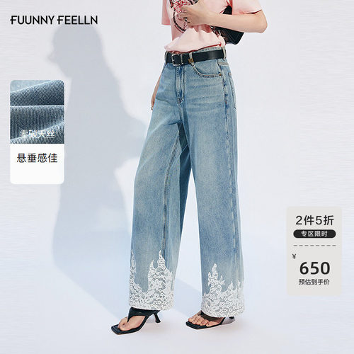 仿佛牛仔裤纹蕾丝渐变设计感